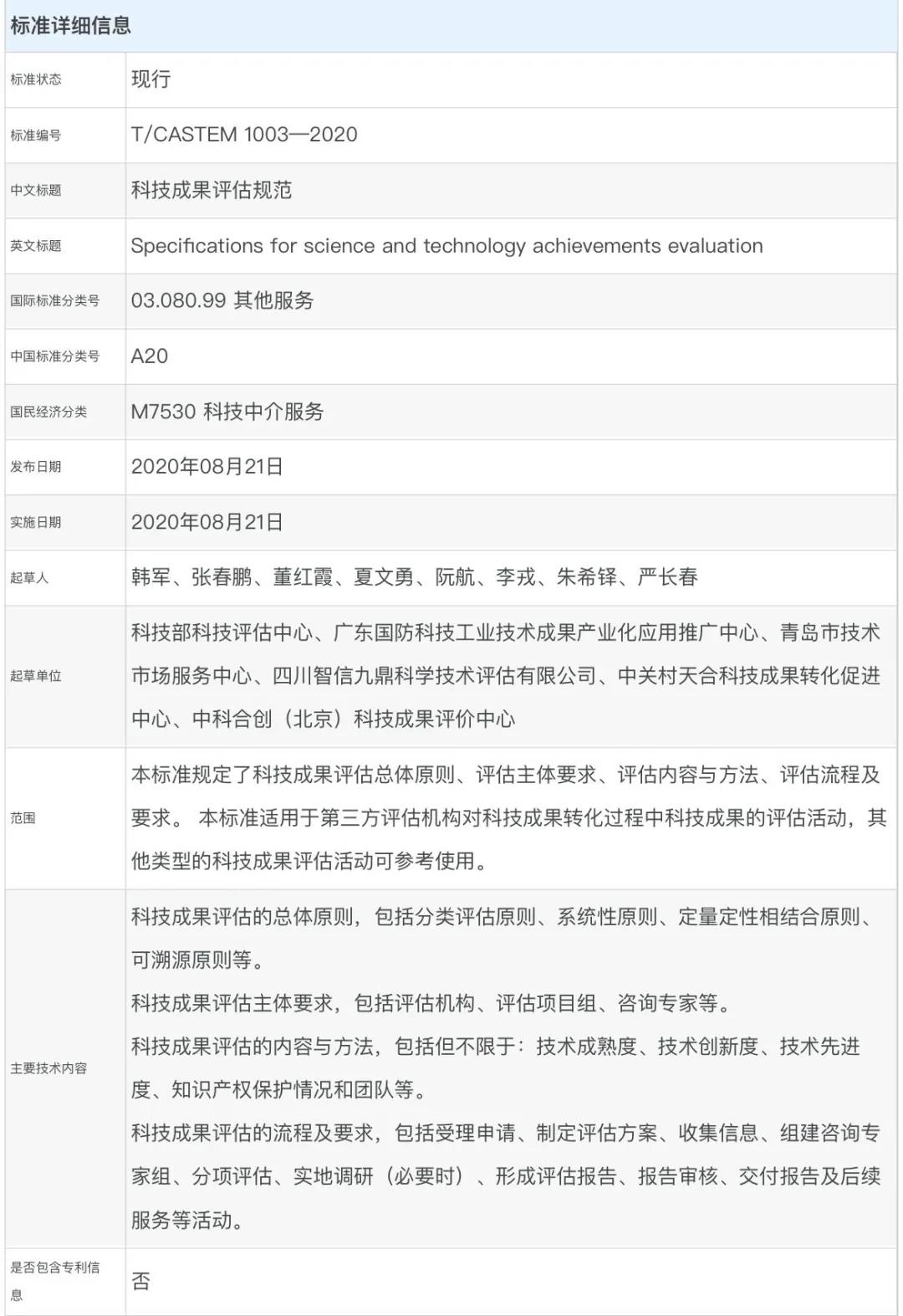 1639991985310153.jpg 1639991985310153.jpg